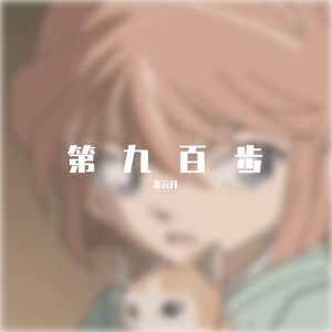 不要肉丝袜胸不要
