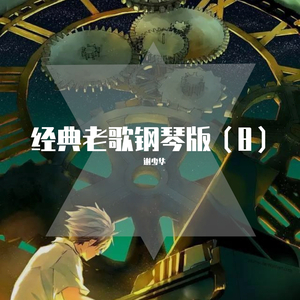 不要肉丝袜胸不要
