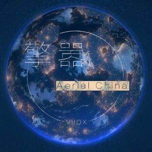 不要肉丝袜胸不要
