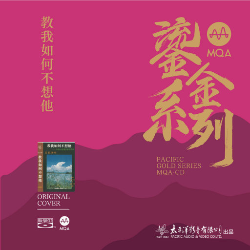 不要肉丝袜胸不要
